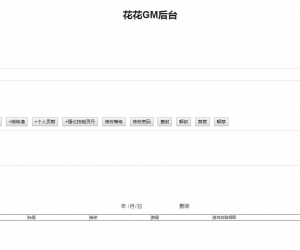 一梦传世最新整理商业端