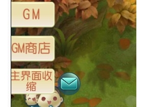 白娘子传奇指定角色开启GM功能的方法